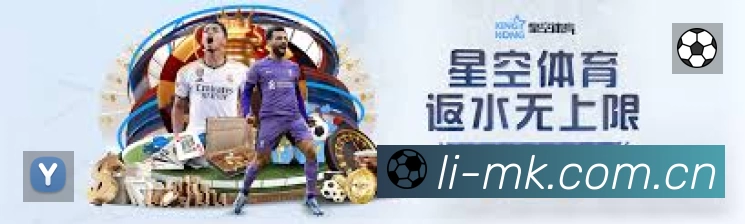 MK体育赛事入口体系与导航结构