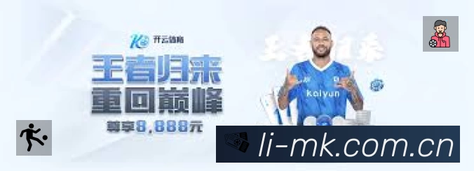 赛事日历